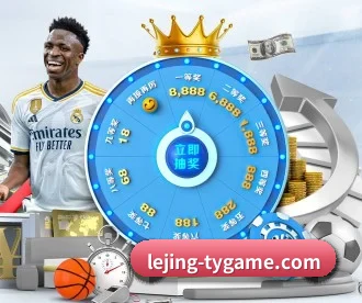 乐竞体育 APP