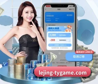乐竞体育 APP